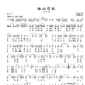 金蚕之光_歌曲简谱_词曲:孙华 杨季涛