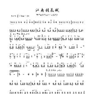 江南桂花城_歌谱投稿_词曲: 张志全