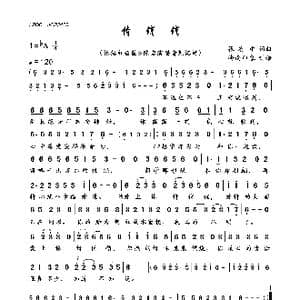 情俏俏_歌曲简谱_词曲:张有中 张有中