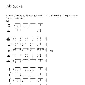 Abioueka 非洲手鼓谱