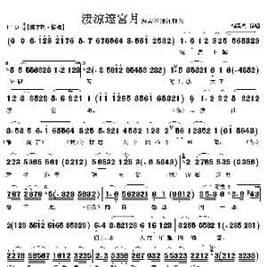 深宫不识征战苦_歌曲简谱