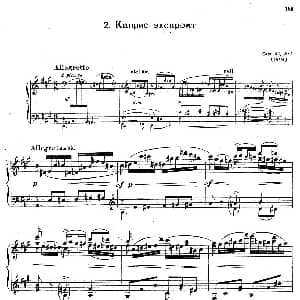 3首小品 Op.49 钢琴谱 亚历山大 康斯坦丁诺维奇 格拉祖诺夫