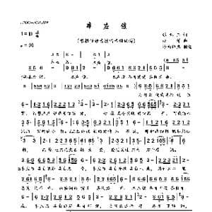 本应该_歌曲简谱_词曲:张红玉 赵洋