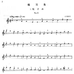 小提琴谱 | 小提琴考级第一级 练习曲 6首