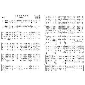 半个月亮爬上来_歌曲简谱_词曲:王洛宾 维吾尔族民歌