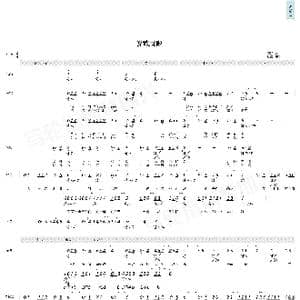 说散就散_歌曲简谱_词曲:张楚翘 伍乐城