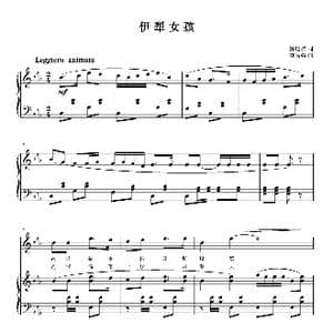 伊犁女孩_歌曲简谱_词曲:陈道斌 刘智强