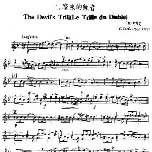 小提琴谱 | 魔鬼的颤音