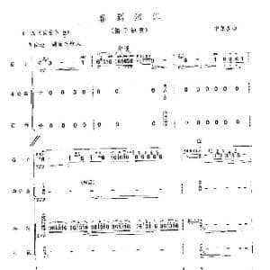 春到湘江_歌曲简谱_词曲: 宁保生