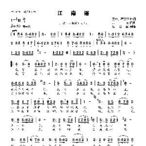 江南谣_歌曲简谱_词曲:吴林 严品华 印青
