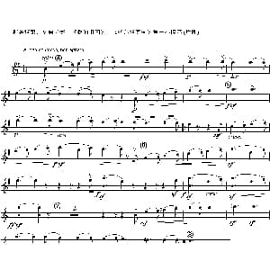 小提琴谱 | 斯美塔那 交响诗套曲 我的祖国 之 沃尔塔瓦河 第一小提琴 片段