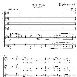 旗正飘飘混声四部合唱谱_歌曲简谱