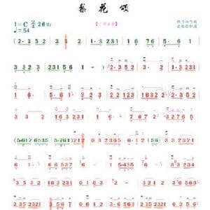 梨花颂_歌谱投稿_词曲: 杨乃林