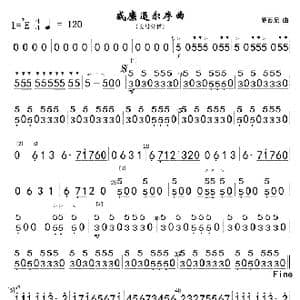 23威廉退尔序曲 军乐长号分谱 简_歌曲简谱_词曲: 罗西尼