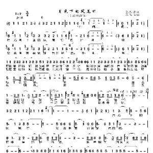 月光下的凤尾竹_歌曲简谱_词曲:倪维德 施光南