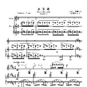 水草舞_歌曲简谱_词曲:张延龄编曲