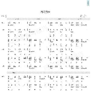 月之故乡_歌曲简谱_词曲:彭邦桢 刘庄&延生