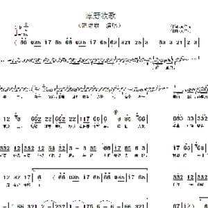 原野牧歌_歌谱投稿_词曲:黄仁清 黄仁清