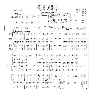 银滩圆舞曲_歌谱投稿_词曲: 李勇