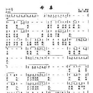 ​14母亲_民歌简谱_词曲:任卫新 刘庄 延生