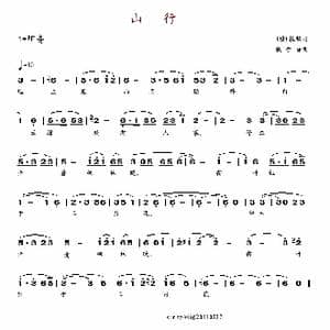 山行_歌谱投稿_词曲:杜牧 戴于吾