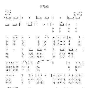 雪娃娃_歌曲简谱_词曲:王铁栓 冰凌