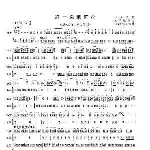 好一朵茉莉花_歌谱投稿_词曲: 江苏民歌朱昌耀改编