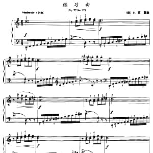 练习曲 钢琴谱 法 H・雷蒙