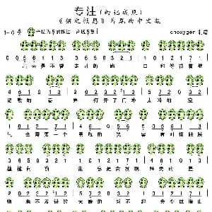 专注 猫之报恩 片尾曲幻化成风中文版 阿怪 过亚弥乃