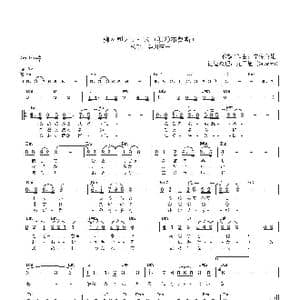 日 柳ヶ瀬ブルース_歌曲简谱_词曲:宇佐英雄 宇佐英雄