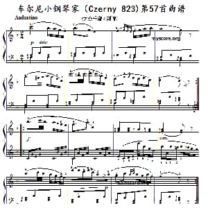 车尔尼 小钢琴家 钢琴谱