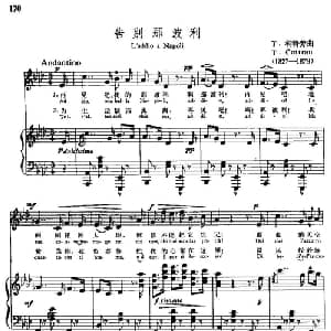 告别那波利 意大利 _外国歌谱_词曲: 意 T 科特劳