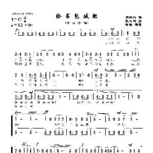 给书包减肥_歌曲简谱_词曲:周祥均 张立明