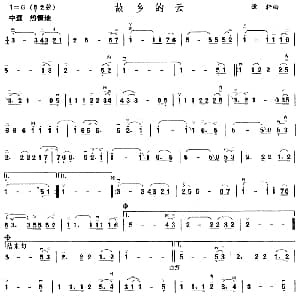 二胡谱 | 故乡的云 谭轩