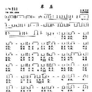30草原_民歌简谱_词曲:向春生 乌兰托嘎