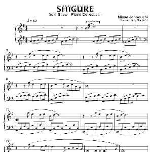 Shigure 时雨 钢琴谱 城之内 美莎