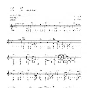 电子琴谱 | 渴望 线简混排弹唱谱 易茗 雷雷