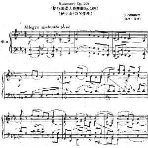 萨克斯谱 | Glazunov Op.109 格拉组诺夫协奏曲Op.109 萨克斯 钢琴伴奏 格拉组诺夫