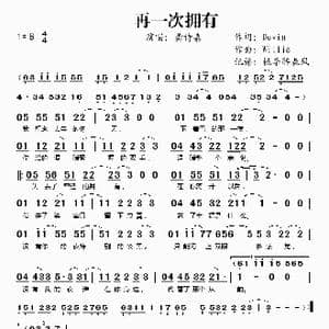 与感情无关_歌谱投稿