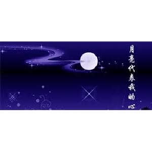 月亮代表我的心_歌曲简谱_词曲:孙,仪 翁清溪 张瑞娟 编合唱