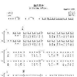 烟花易冷合唱谱_歌曲简谱