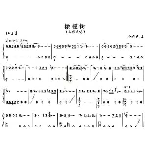 古筝谱 | 橄榄树 李泰祥