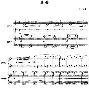夜曲 钢琴谱 王瑜