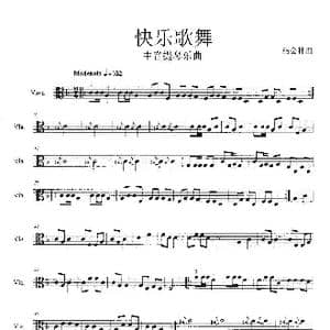 快乐歌舞_歌谱投稿_词曲:杨会林曲