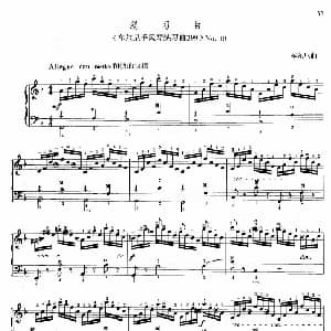 手风琴谱 | 车尔尼手风琴练习曲299 No.19