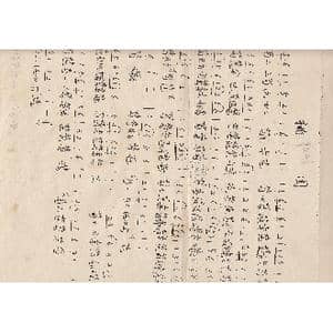 川派琴谱 桃李园序 桃园 _歌曲简谱_词曲: 喻绍泽