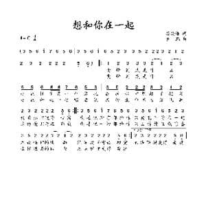 可爱的娃娃_歌曲简谱_词曲:墨筠谦 罗鹏