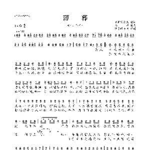 薄暮_歌曲简谱_词曲:沃特艾文儿 番凩