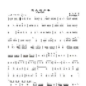 花儿与少年_歌曲简谱_词曲: 青海民歌