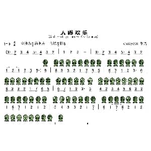 天赐欢乐 God rest ye merry Christmas 六孔陶笛谱
